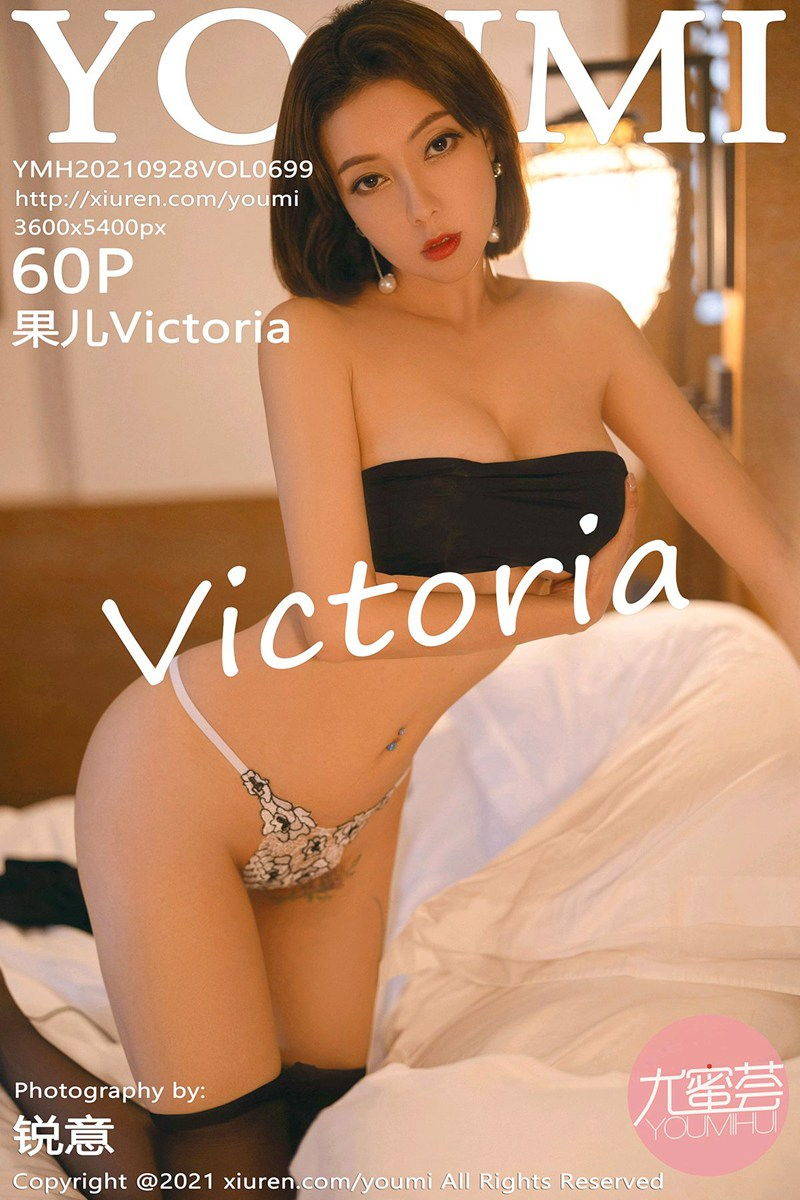 YOUMI 2021.09.28 VOL.699 Victoria_˿