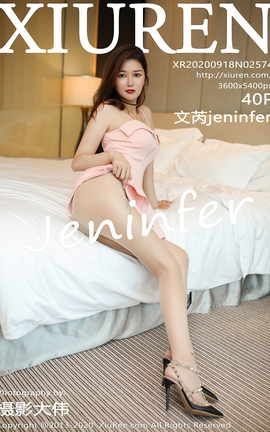 XiuRen 2020.09.18 No.2574 jeninfer