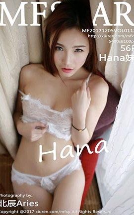 ģѧԺMFStar No.112 Hana
