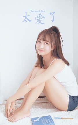 雅拉伊YALAYI 2023.10.02 VOL.1078 太爱了 雅拉伊YALAYI 2023.10.02 VOL.1078 太爱了