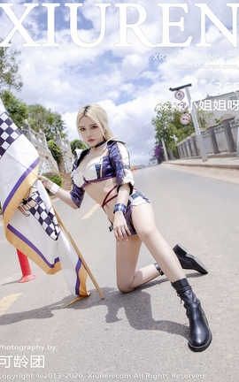 秀人网XiuRen 2020.07.09 No.2308 淼淼小姐姐呀 秀人网XiuRen 2020.07.09 No.2308 淼淼小姐姐呀