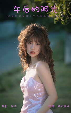 ͼYITUYU 2023.11.09  ľ