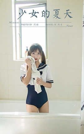  YaLaYi 2020.08.01 No.681 ̡Ů졷_˿