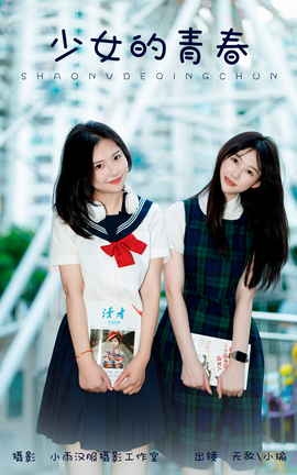 ͼYITUYU 2023.11.09 Ůഺ ޵+С