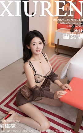 XIUREN 2025.04.07 VOL.10120 ư