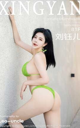 XINGYAN 2023.06.27 VOL.200 ڶ_˿