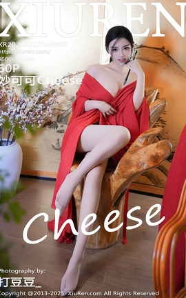 XIUREN 2025.02.17 VOL.9890 ɿCheese