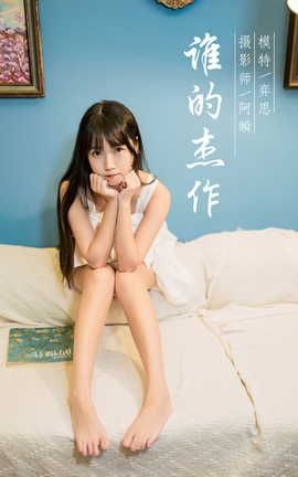 YALAYI 2021.10.25 VOL.857 ˭Ľ ˼_˿