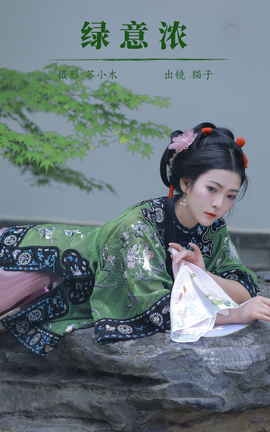 ͼYITUYU 2023.11.12 Ũ è