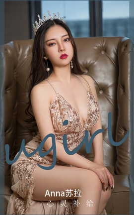 ȹUgirls ר VOL.2795 鲹 anna_˿