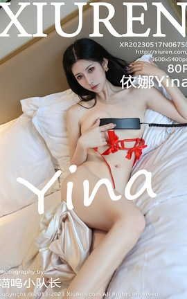 XIUREN 2023.05.17 VOL.6750 Yina_˿