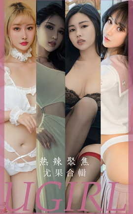 ȹUgirls ר VOL.2789 ۽ ȹϼ_˿