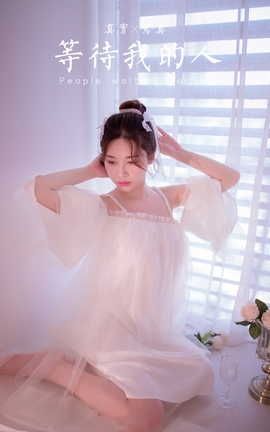 YALAYI 2021.10.27 VOL.858 ȴҵ _˿
