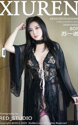 XIUREN 2025.07.01 VOL.10490 һŵ