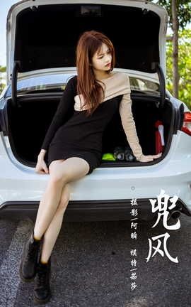 YALAYI 2021.11.10 VOL.864  ɯ_˿