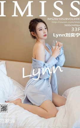 爱蜜社IMISS 2021.05.28 No.597 Lynn刘奕宁