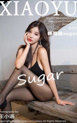 ﻭXiaoYu No.062 sugar_˿