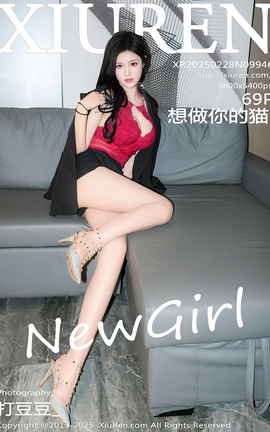 XIUREN 2025.02.28 VOL.9946 è