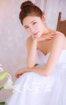 YALAYI 2022.06.18 VOL.945 _˿
