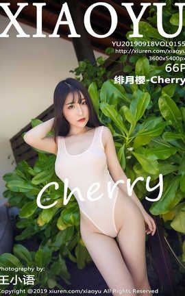 ﻭXiaoYu 2019.09.18  No.155 ӣ-Cherry_˿
