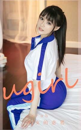 UGirlsAPP  VOL.2282 Sarah Ů˼