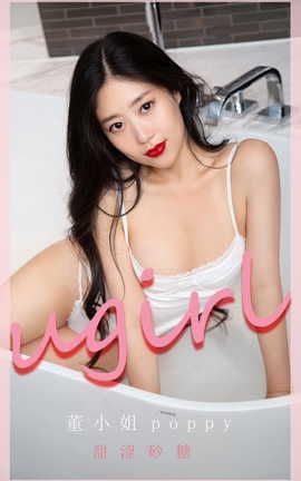 UGirlsAPP  VOL.2284 Сpoppy ɬɰ_˿