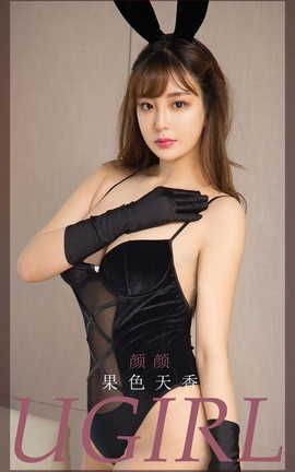 UGirlsAPP  VOL.2274  ɫ_˿
