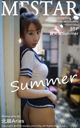 ģѧԺMFStarд漯 VOL.154 ЦЦSummer_˿