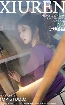 XIUREN 2025.03.20 VOL.10044 ͥ