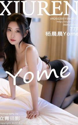 XIUREN 2022.03.15 VOL.4721 Yome_˿