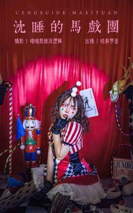 ͼYITUYU 2023.11.01 ˯Ϸ 