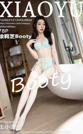 ﻭXIAOYU 2022.12.13 VOL.924 ֥Booty_˿