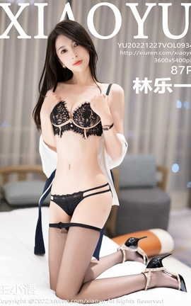 ﻭXIAOYU 2022.12.27 VOL.934 һ_˿