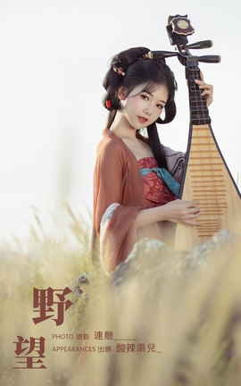 ͼYITUYU 2023.11.08 Ұ 