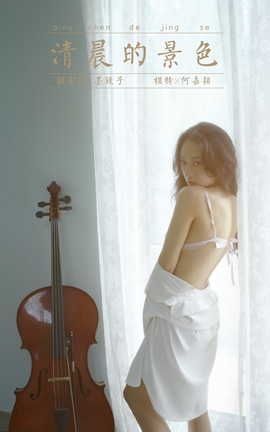 YALAYI 2022.08.12 VOL.963 峿ľɫ μӱ_˿