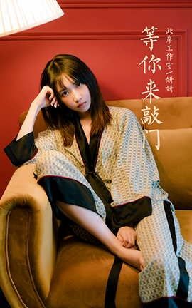 YaLaYi 2021.07.28 VOL.824  _˿