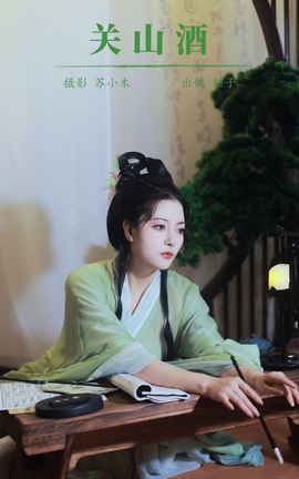 ͼYITUYU 2023.11.13 ɽ è