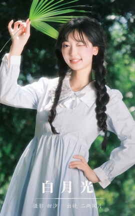 ͼYITUYU 2023.11.09 ¹ 