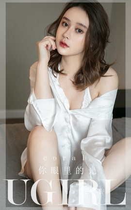 UGirlsAPP  VOL.2294 coral Ĺ_˿