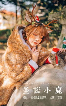 ͼYITUYU 2023.11.03 ʥС¹ ϣϣ