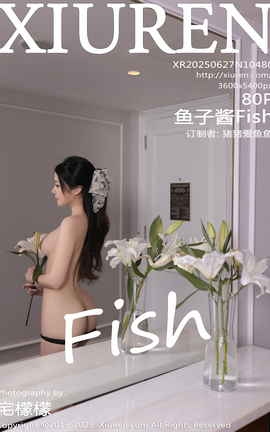XIUREN 2025.06.27 VOL.10480 ӽFish