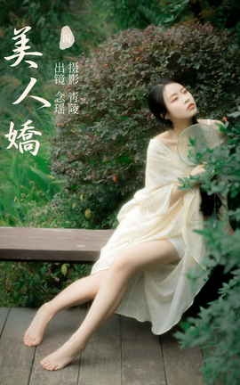 ͼYITUYU 2023.11.08 ˽ 