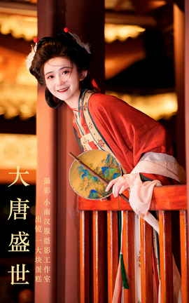 ͼYITUYU 2023.11.08 ʢ һ鵰