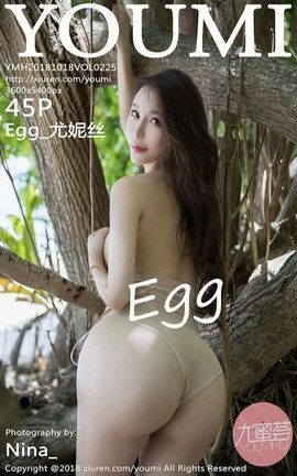 YouMiд漯 VOL.225 Egg_˿_˿