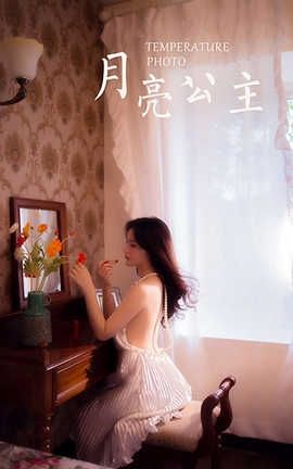  YaLaYi 2020.07.24 No.675 顶_˿