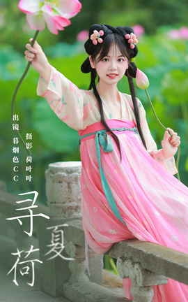 ͼYITUYU 2023.10.31 Ѱĺ ĺɫCC