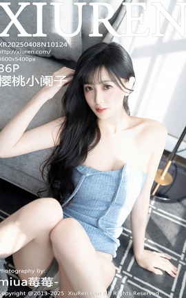 XIUREN 2025.04.08 VOL.10124 ӣС