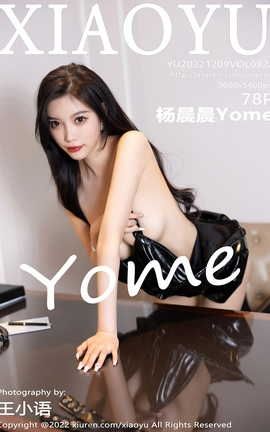 ﻭXIAOYU 2022.12.09 VOL.922 Yome_˿