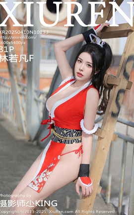 XIUREN 2025.04.10 VOL.10133 F