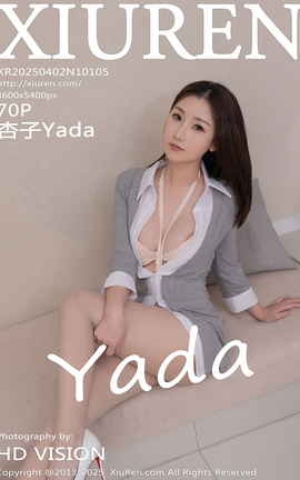 XIUREN 2025.04.02 VOL.10105 Yada